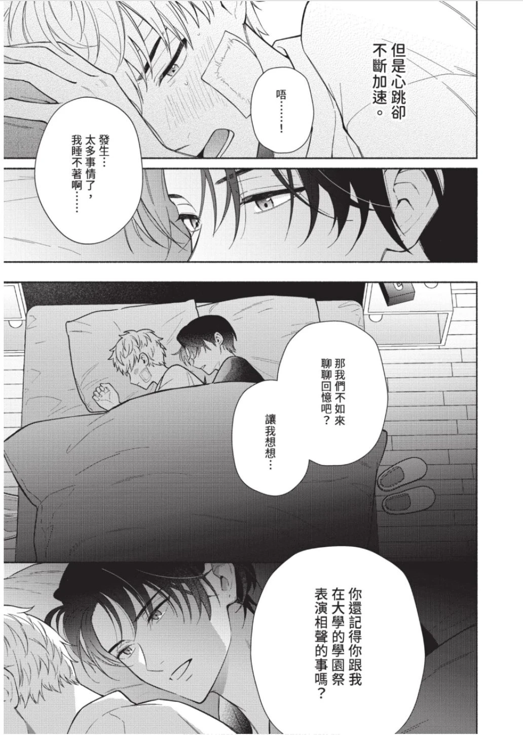 หน้า 26