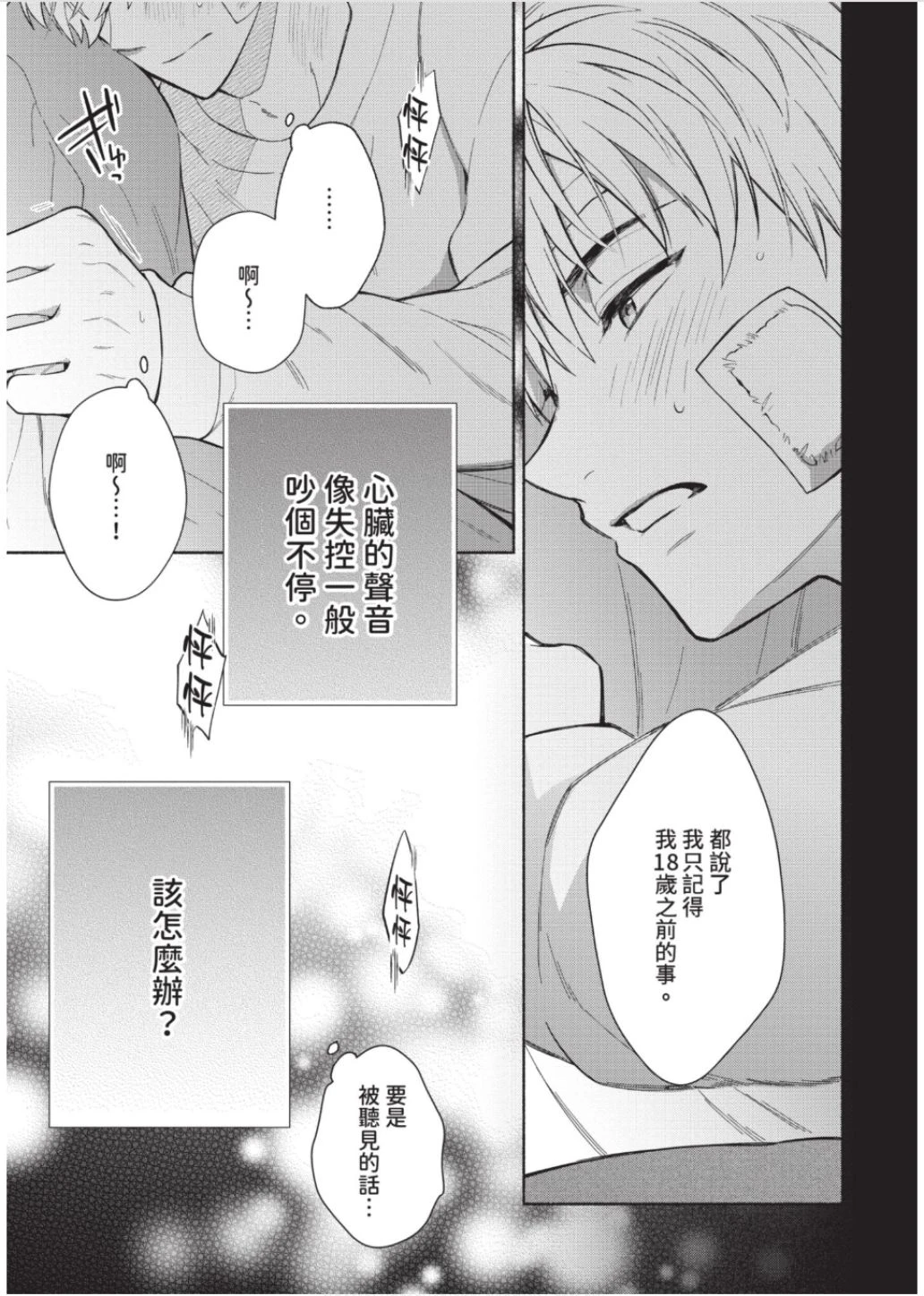 หน้า 28