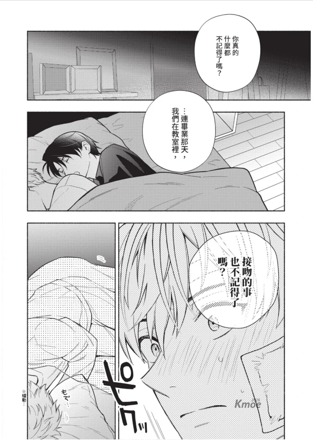 หน้า 29