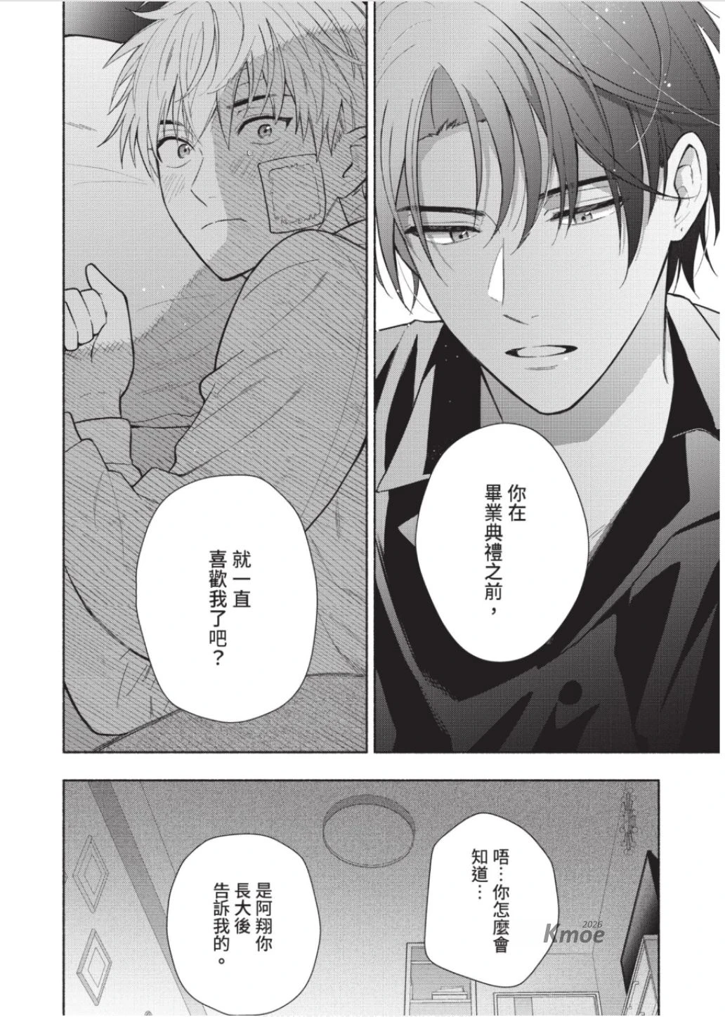 หน้า 31