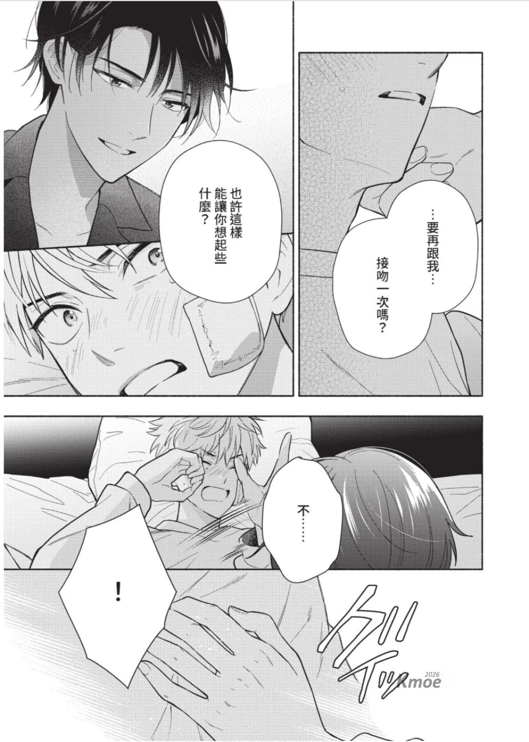 หน้า 32