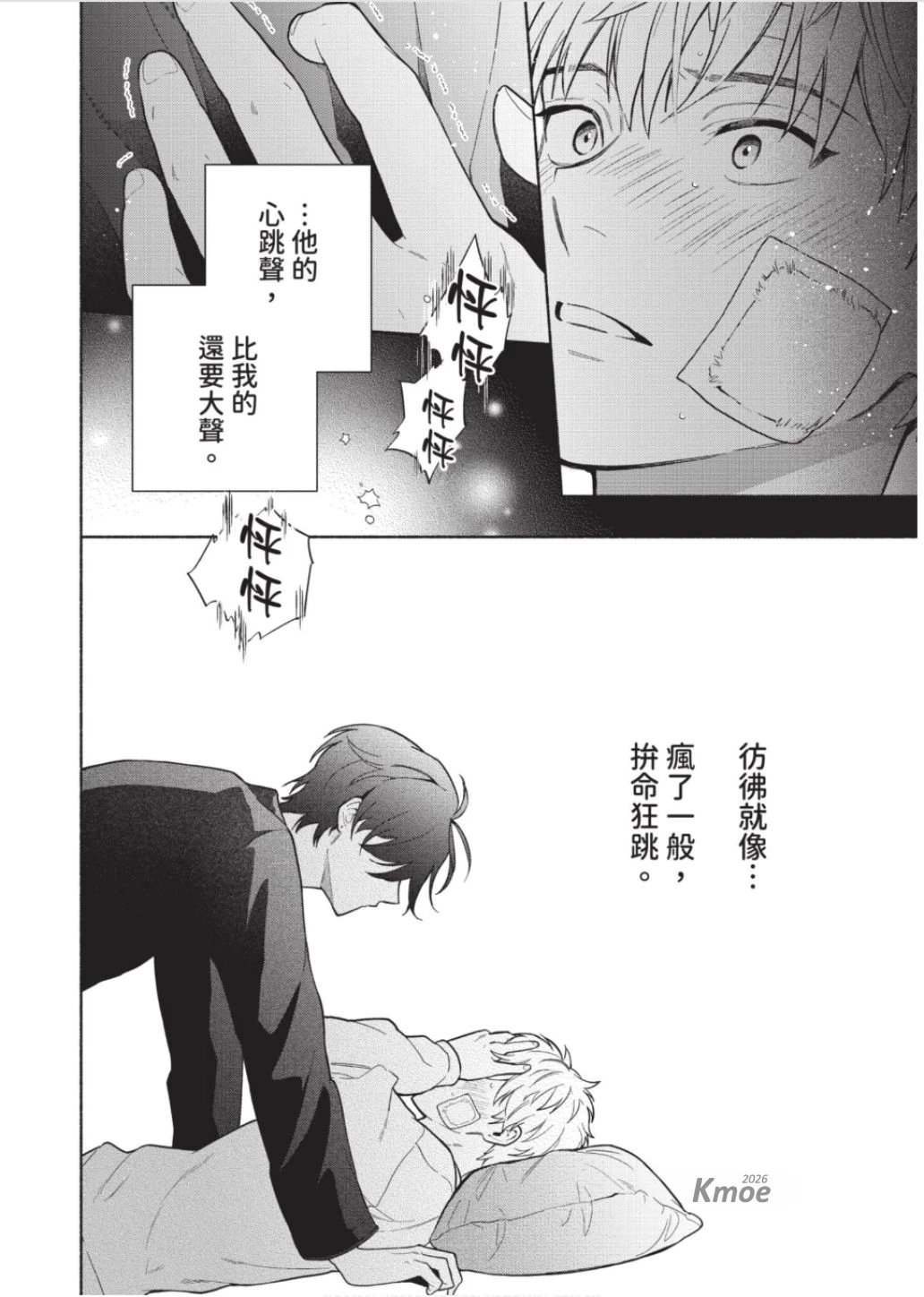 หน้า 33