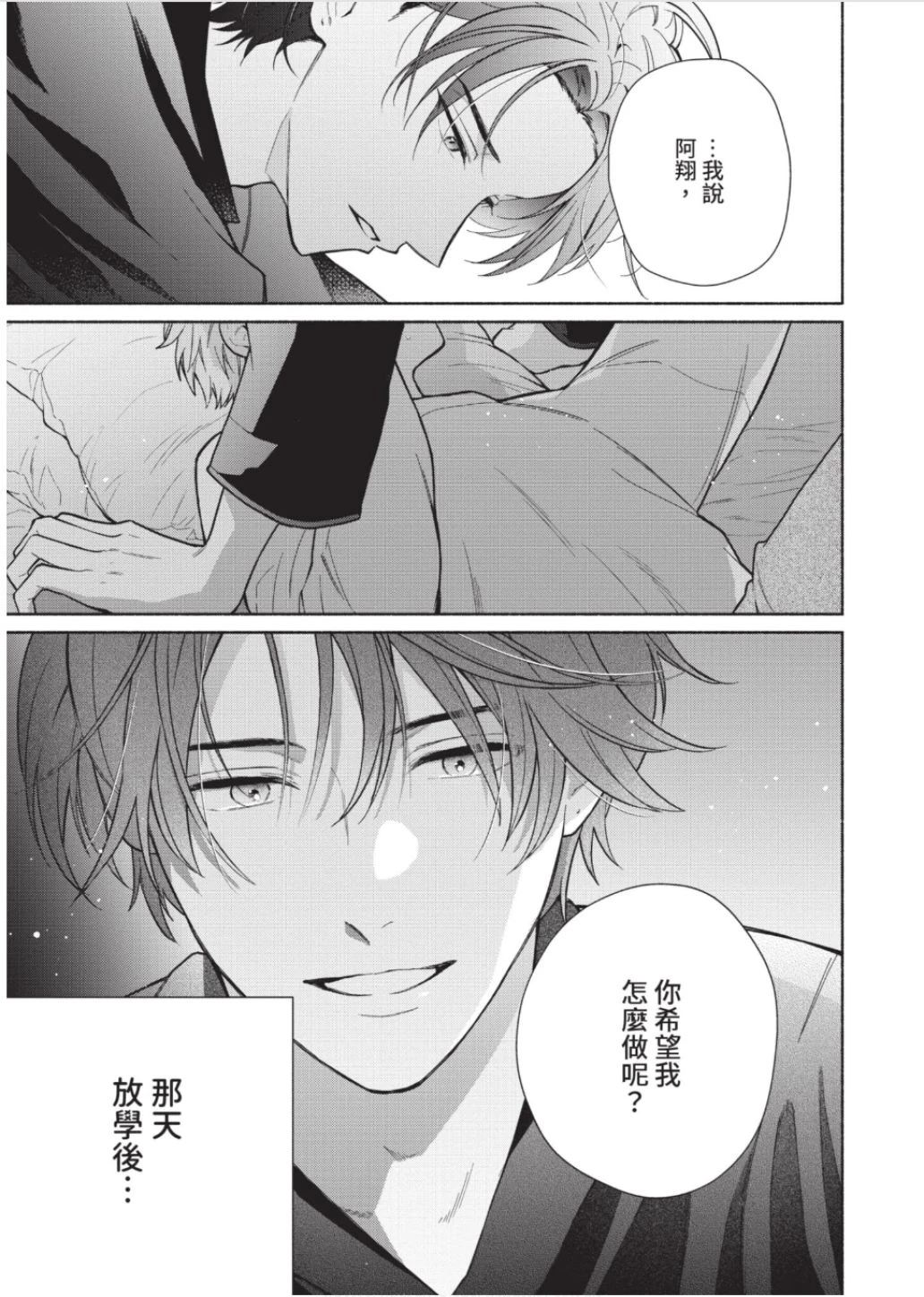 หน้า 34