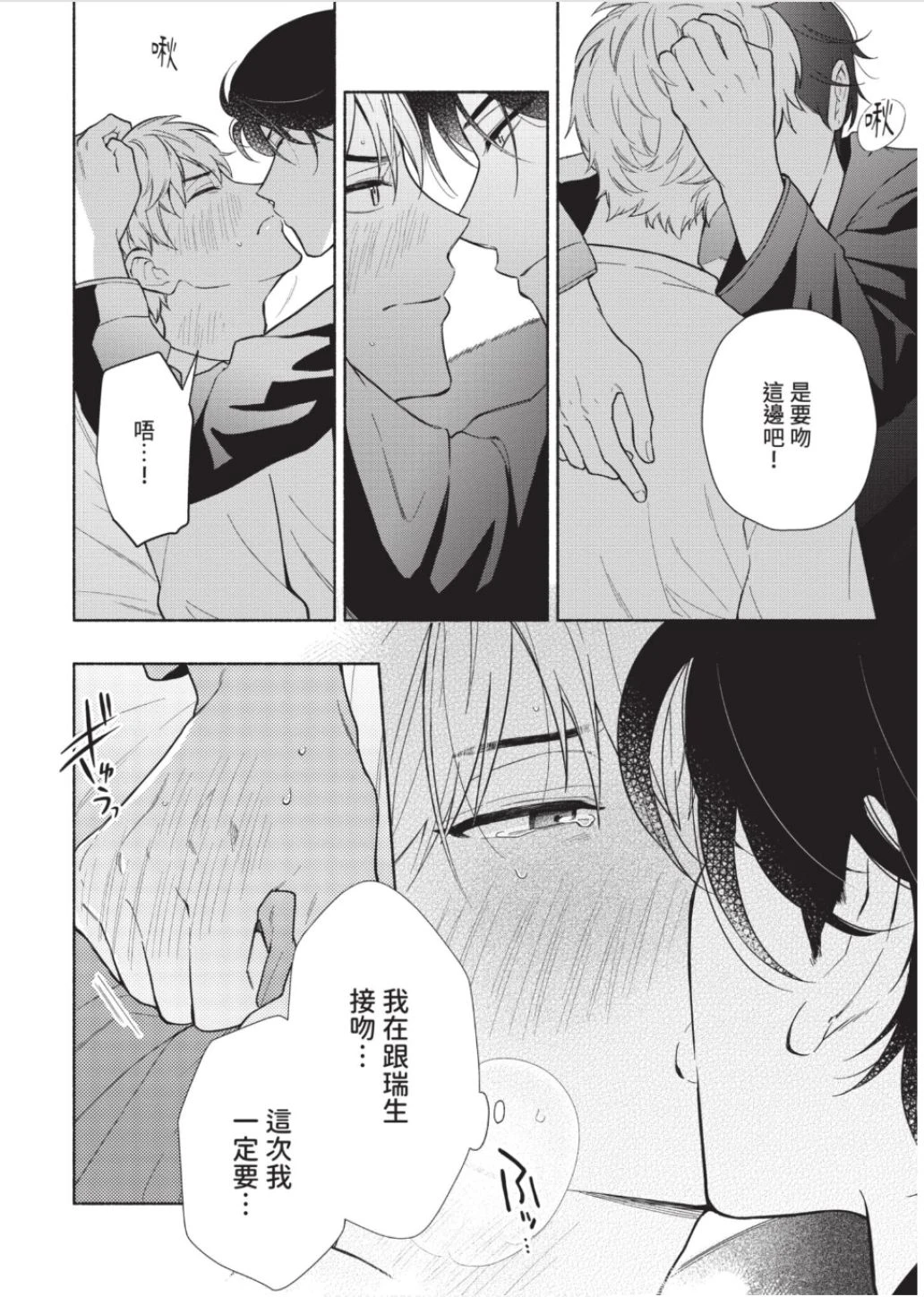 หน้า 37