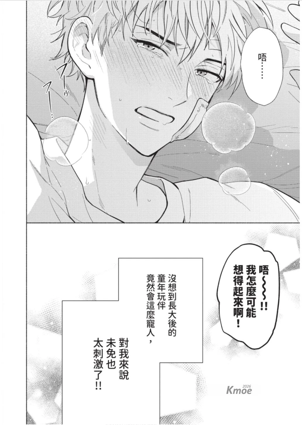 หน้า 39