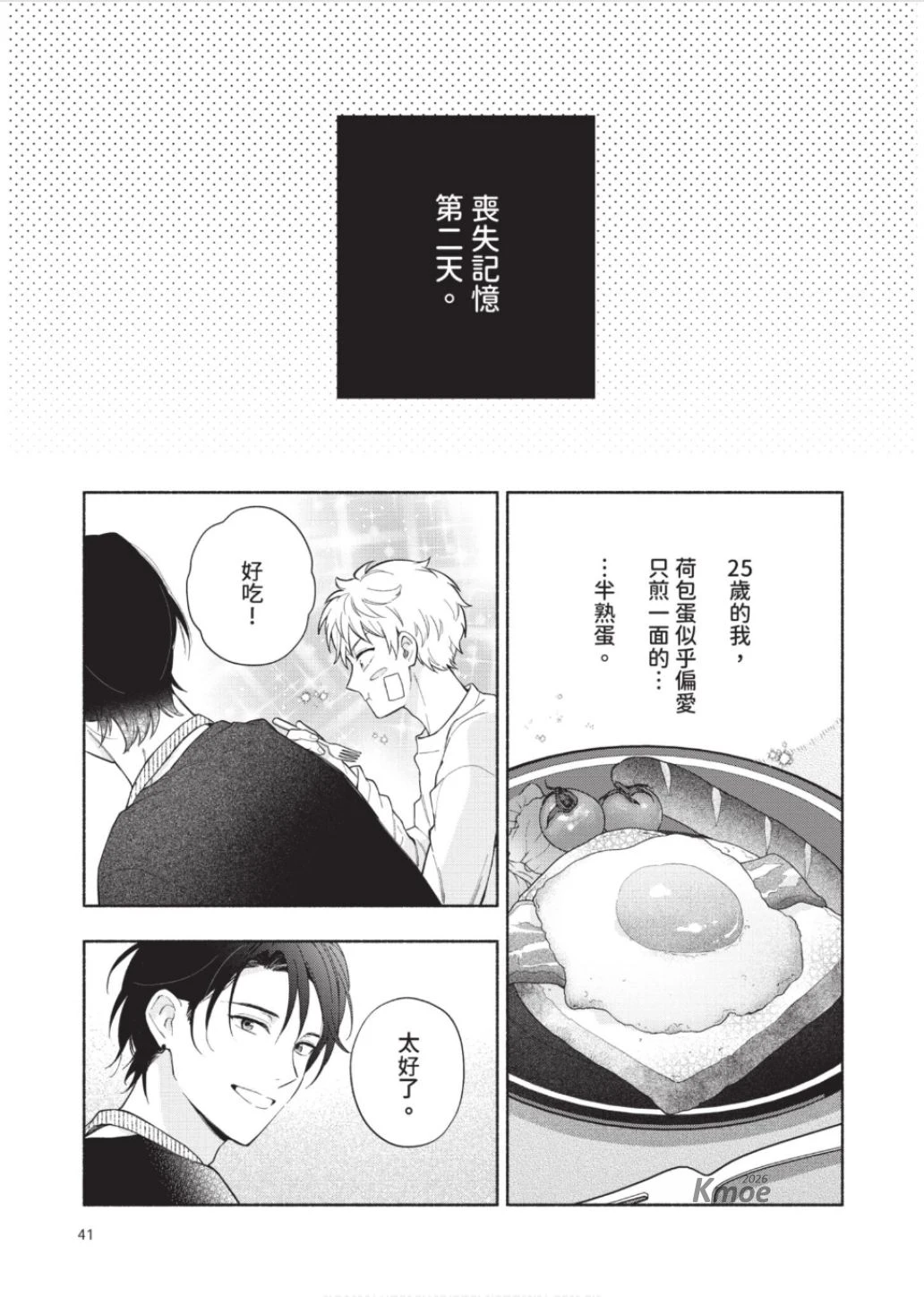 หน้า 42