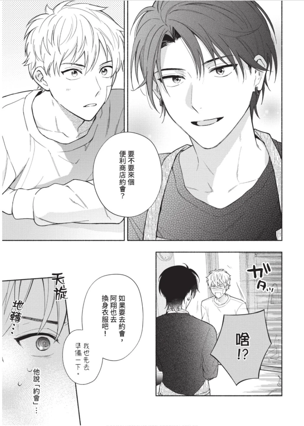 หน้า 46