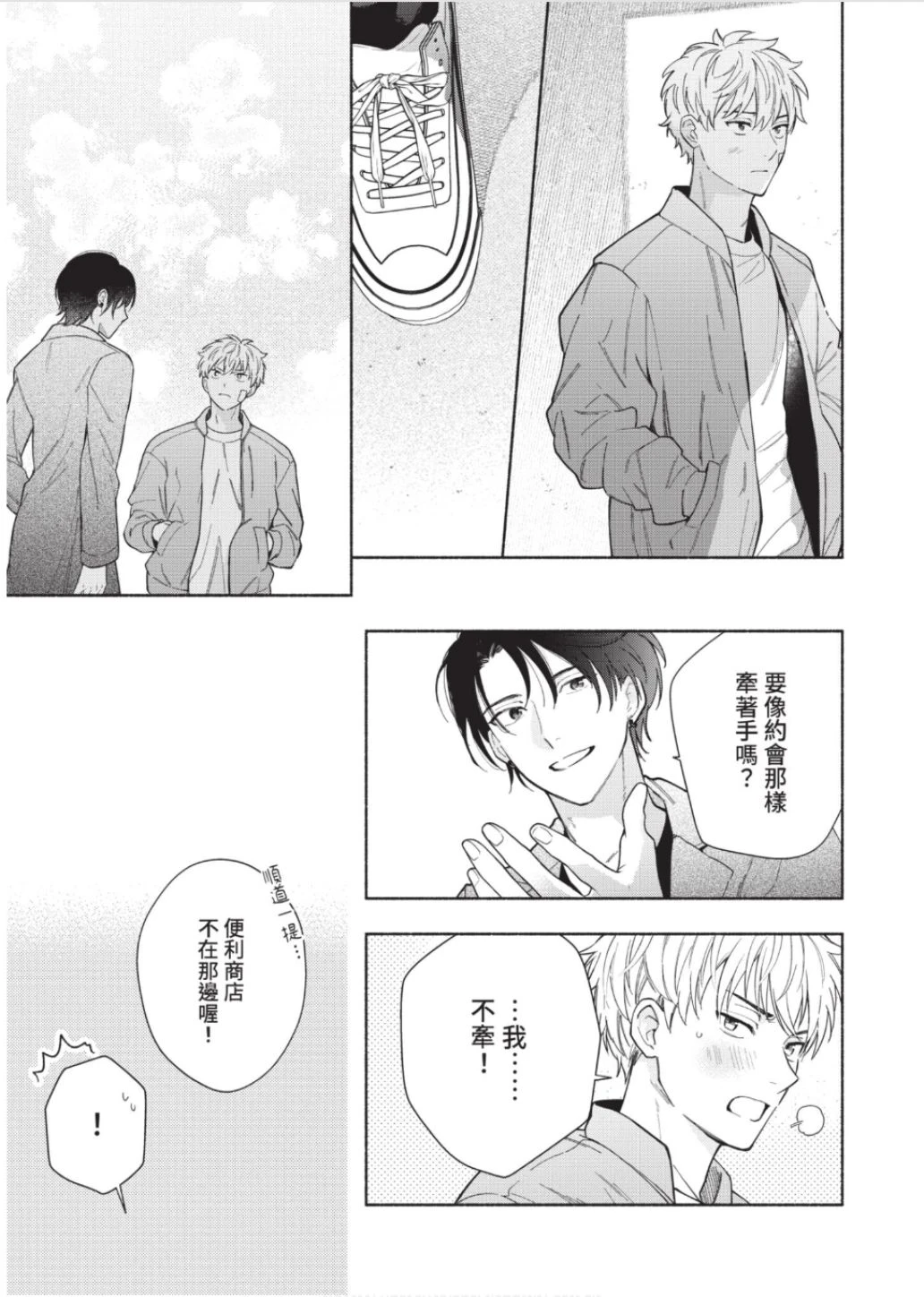 หน้า 48