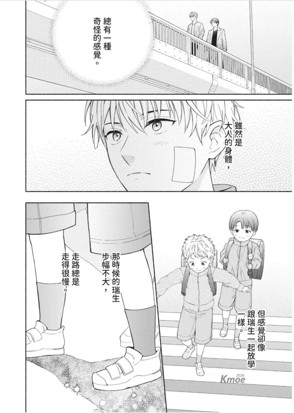 หน้า 49