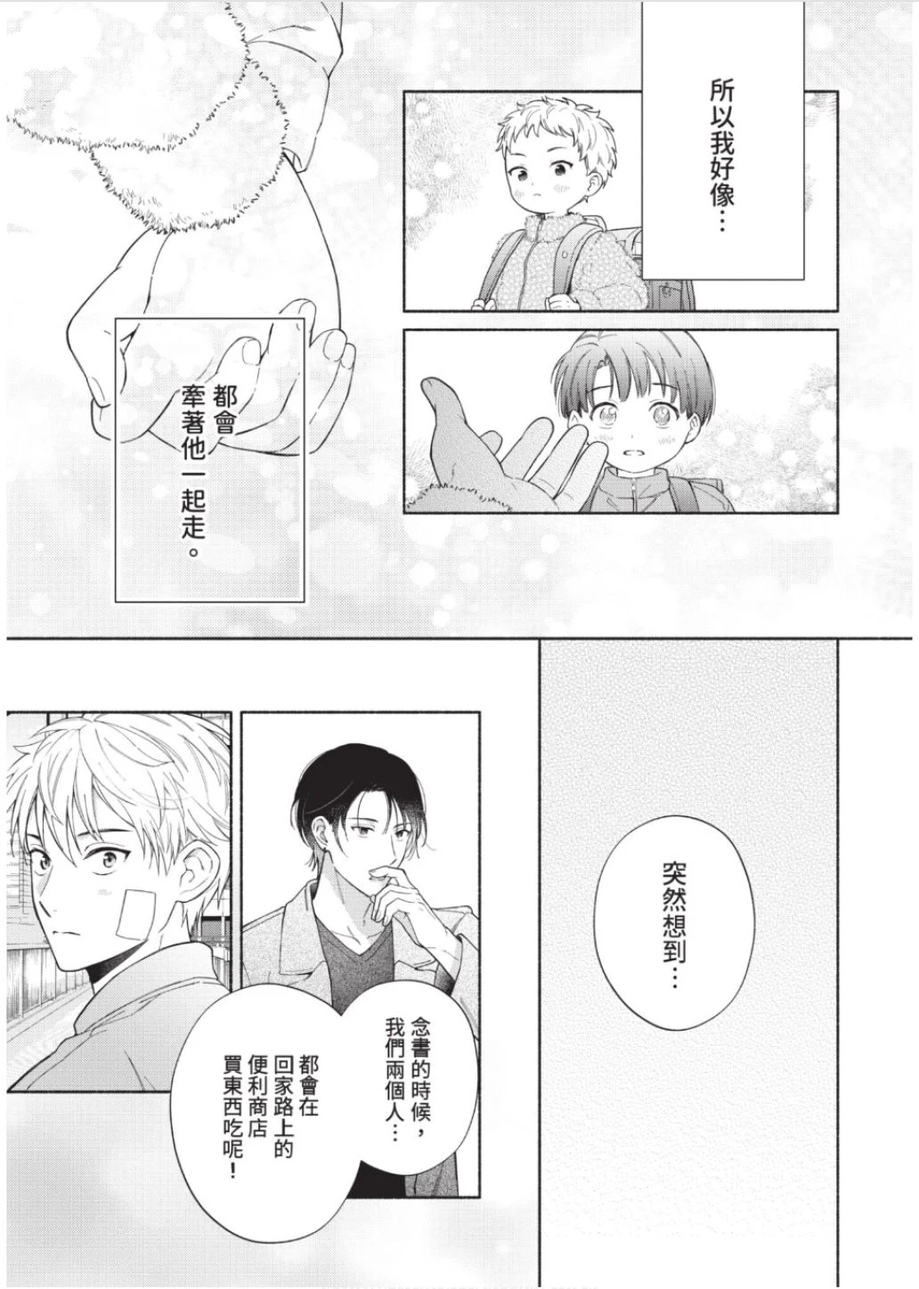 หน้า 50