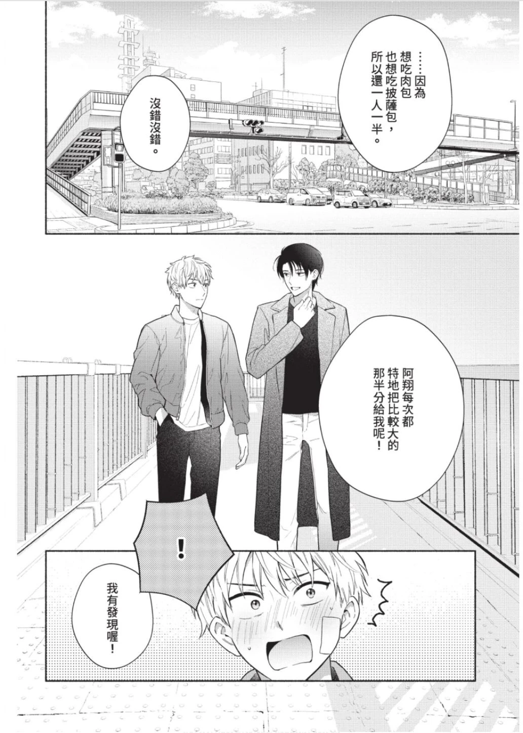 หน้า 51