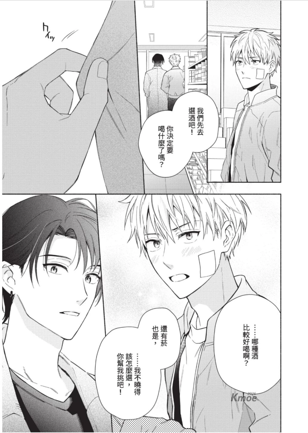 หน้า 54