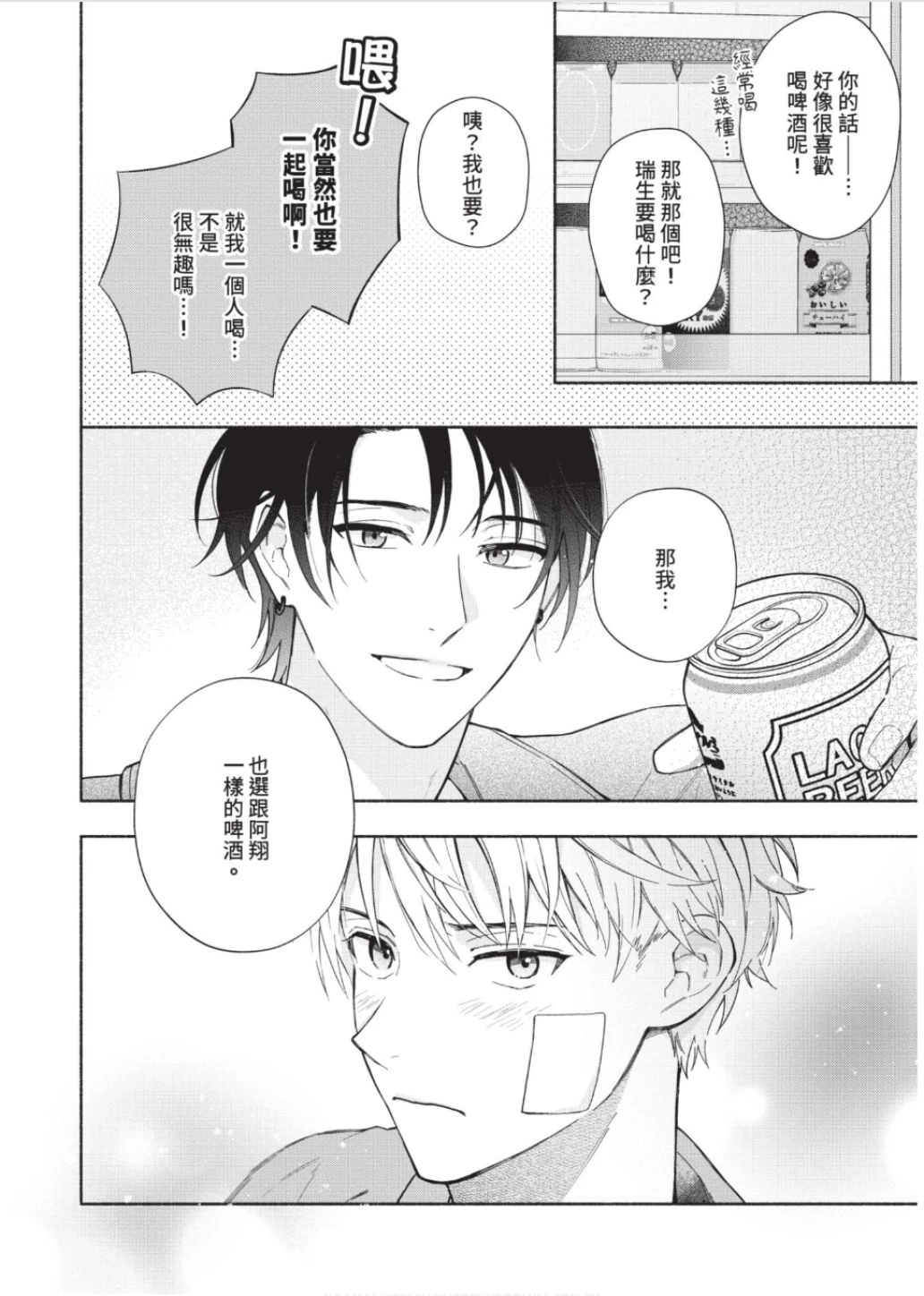 หน้า 55
