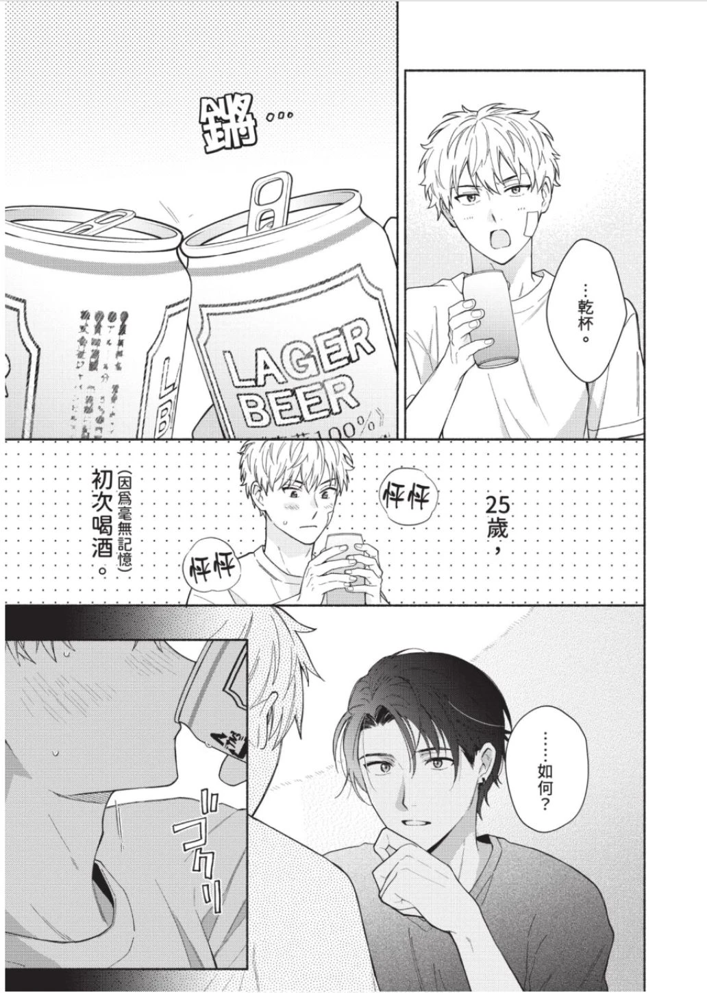 หน้า 58