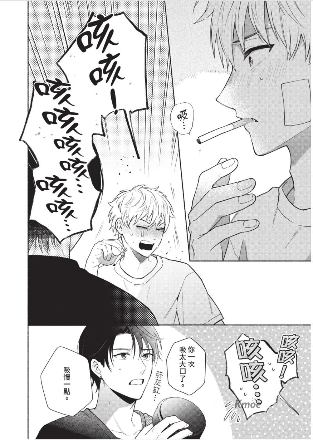 หน้า 61