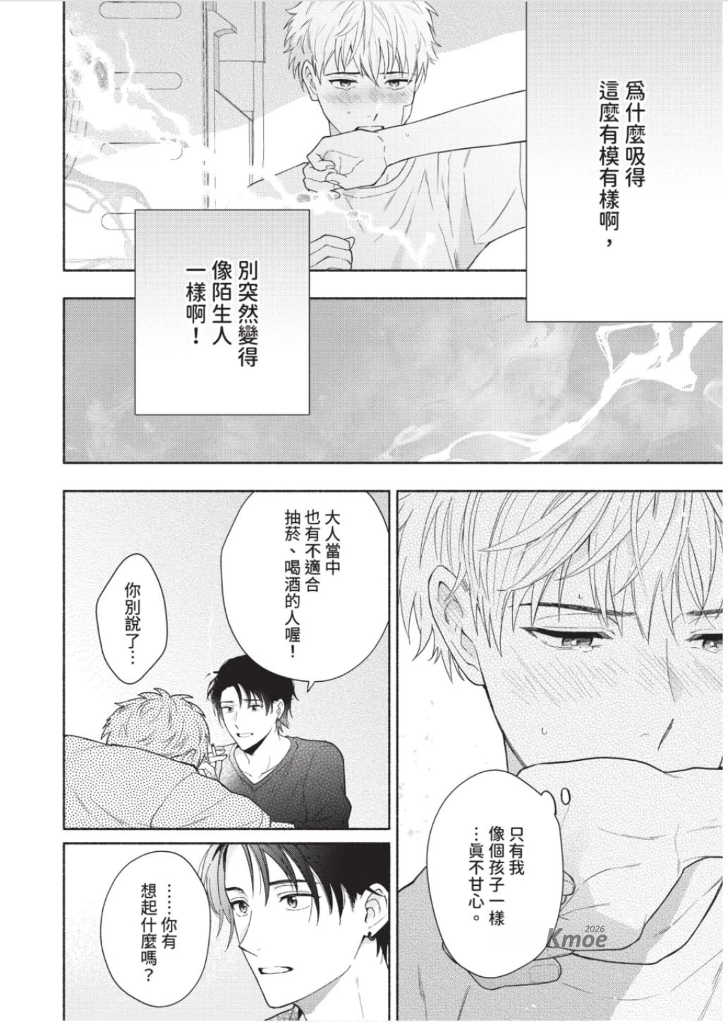 หน้า 63