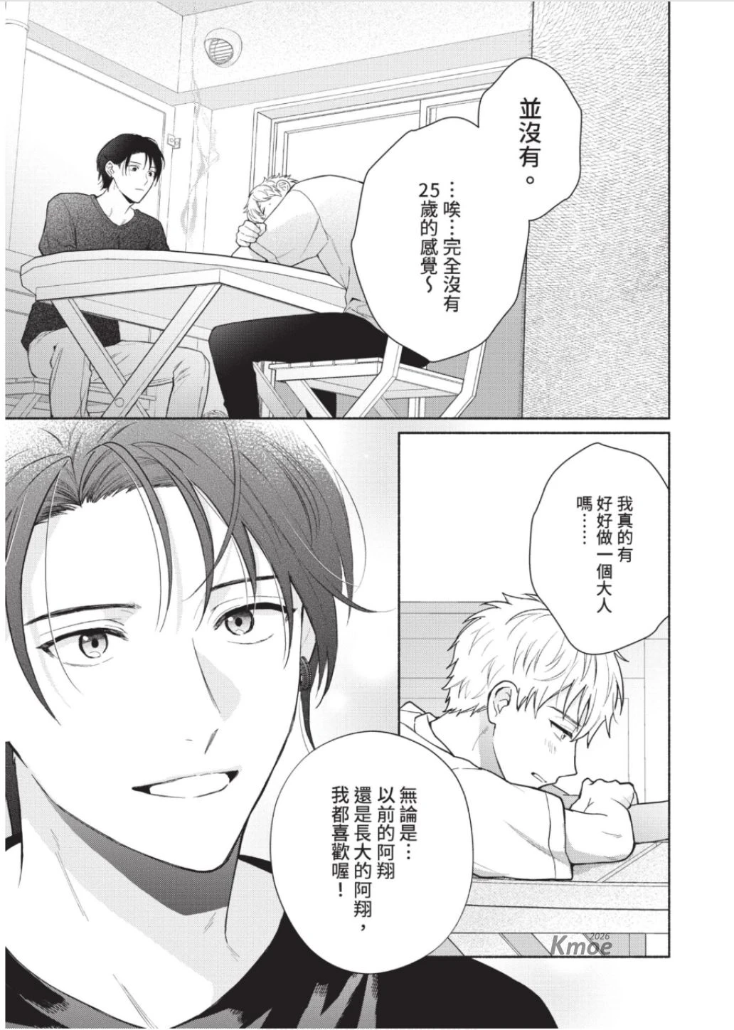 หน้า 64