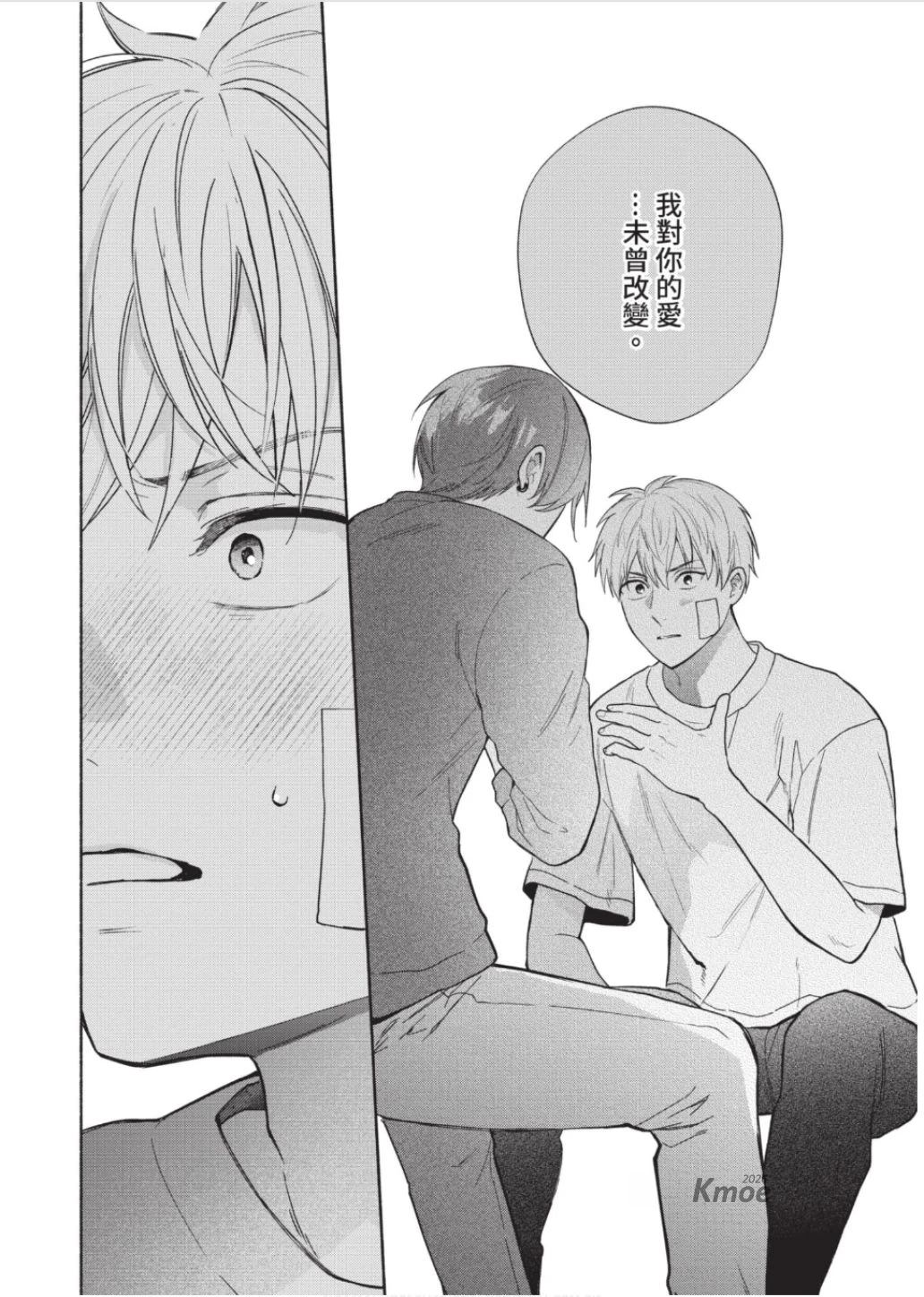หน้า 65