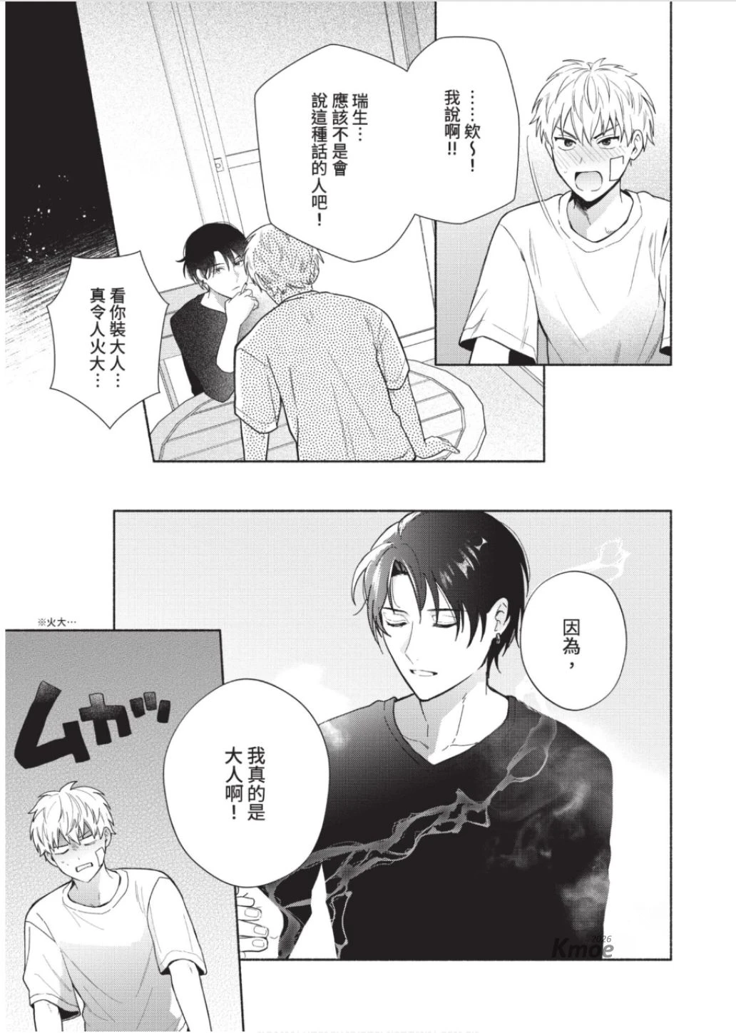 หน้า 66