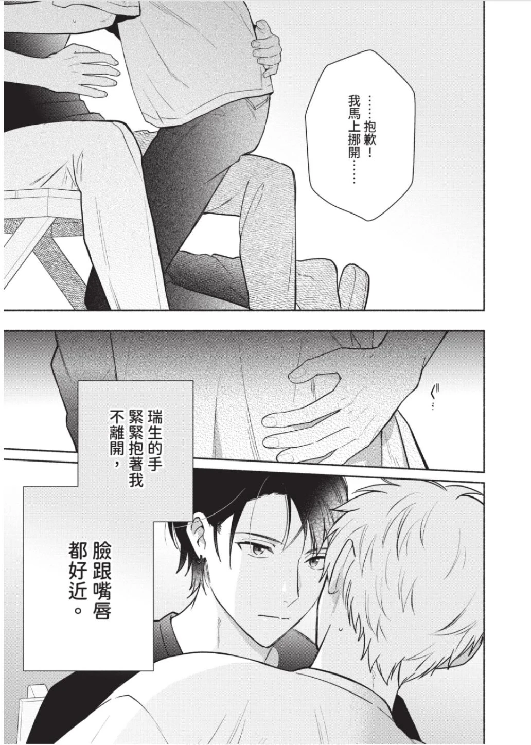 หน้า 68