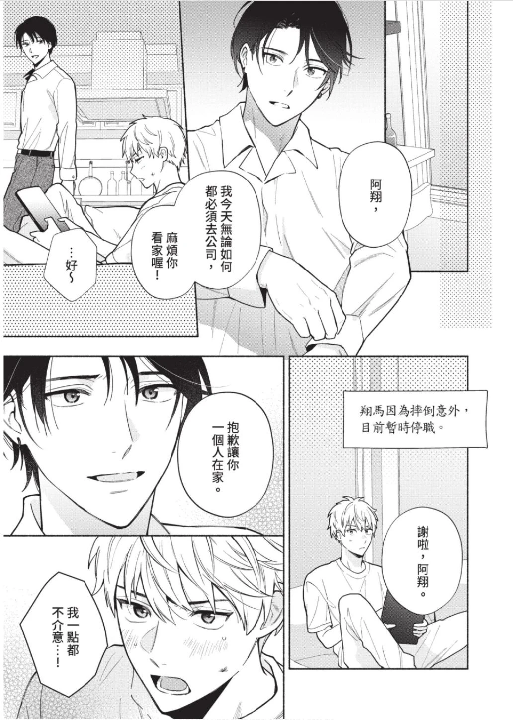 หน้า 82