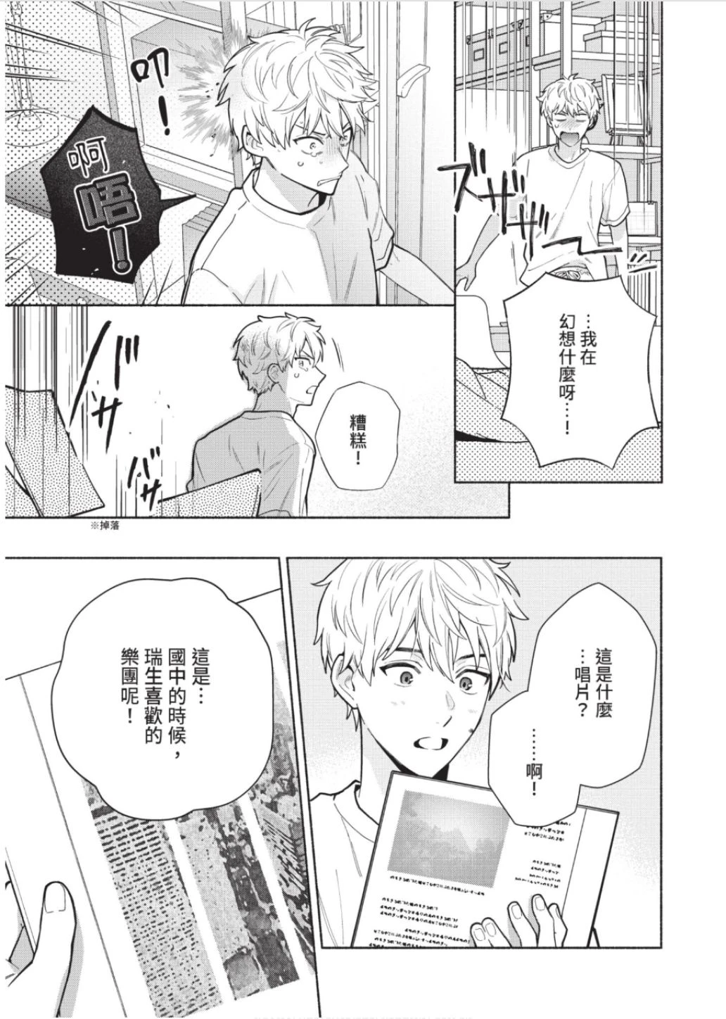 หน้า 86