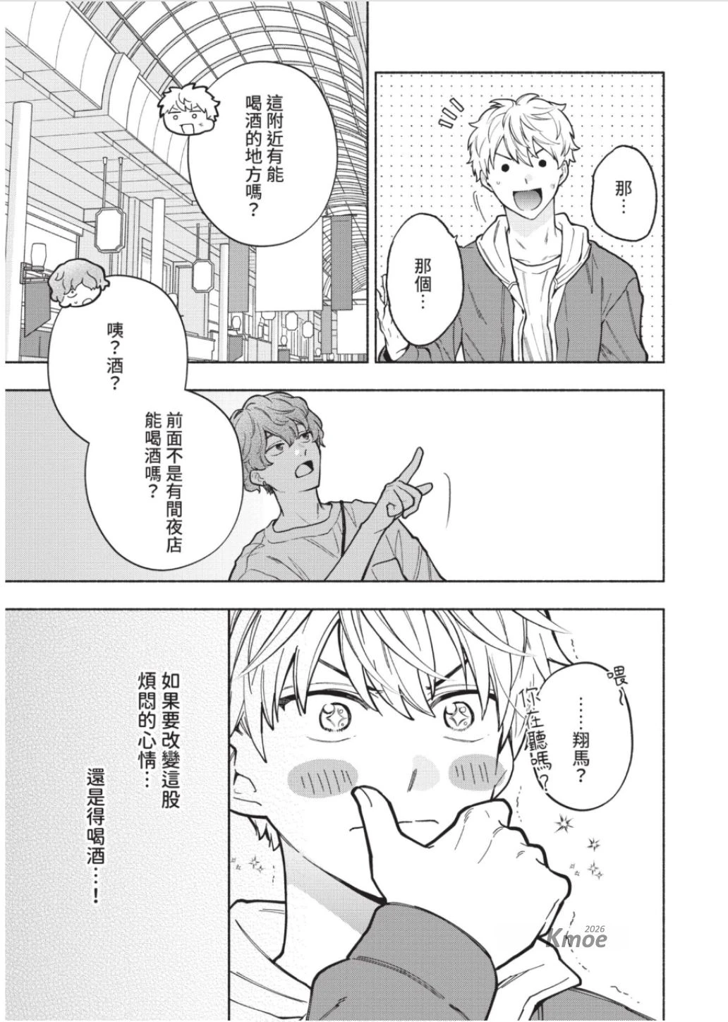 หน้า 90