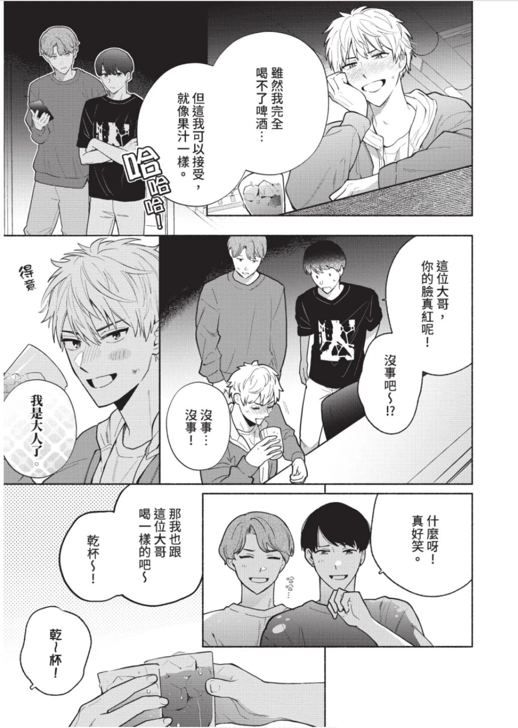 หน้า 92