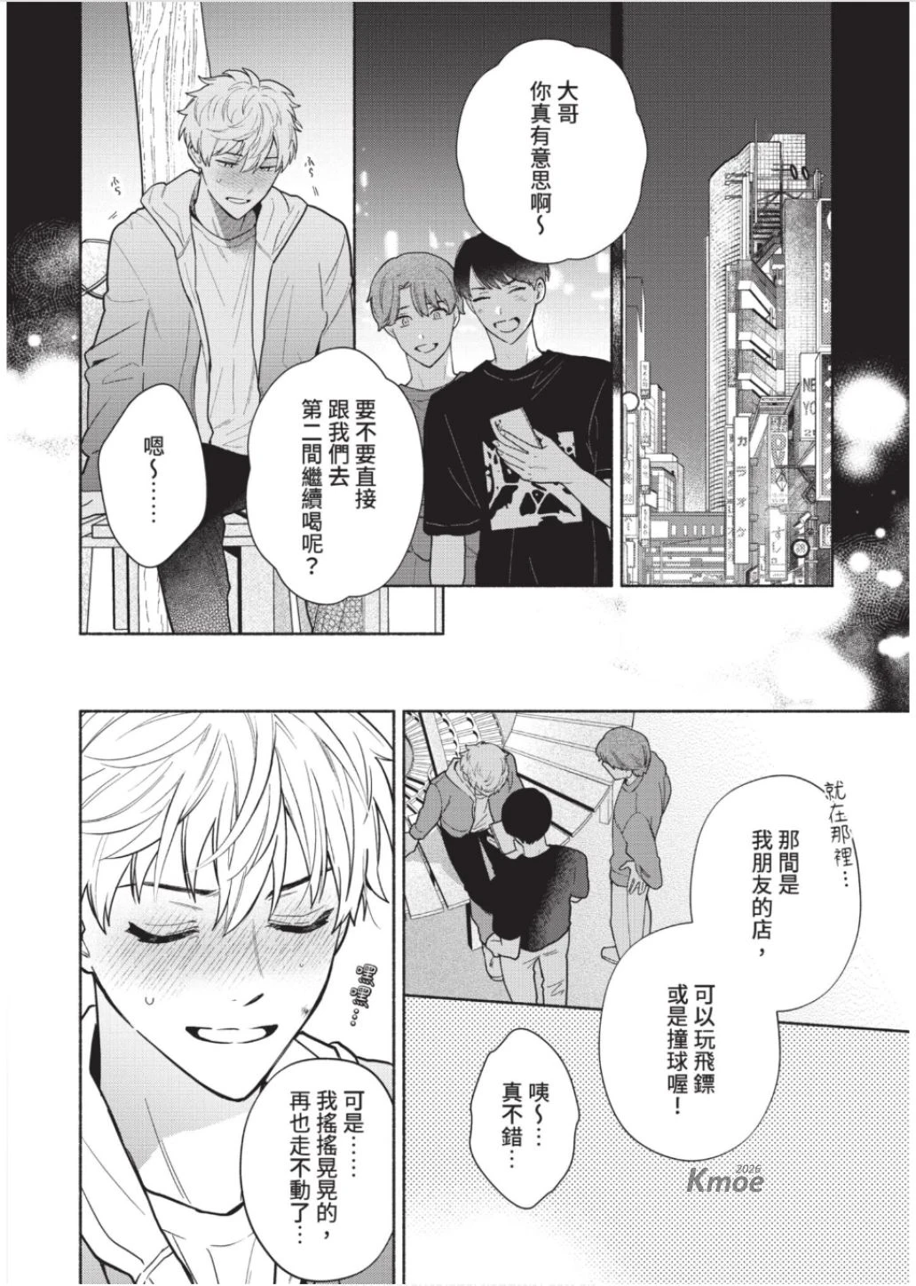 หน้า 93