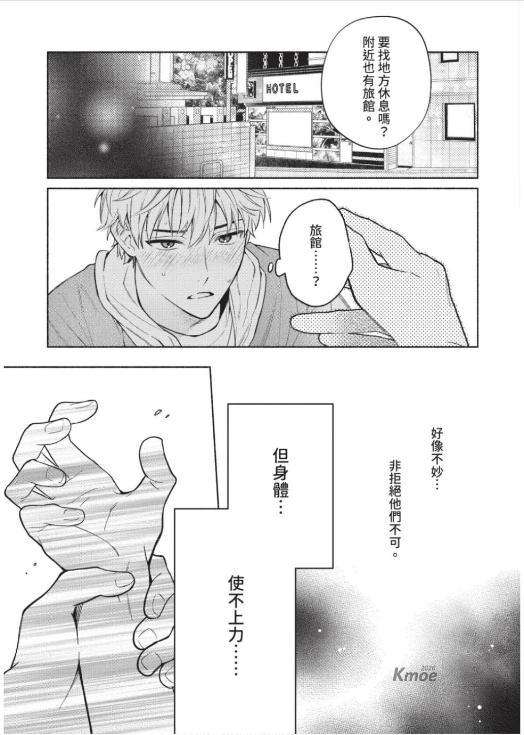 หน้า 94