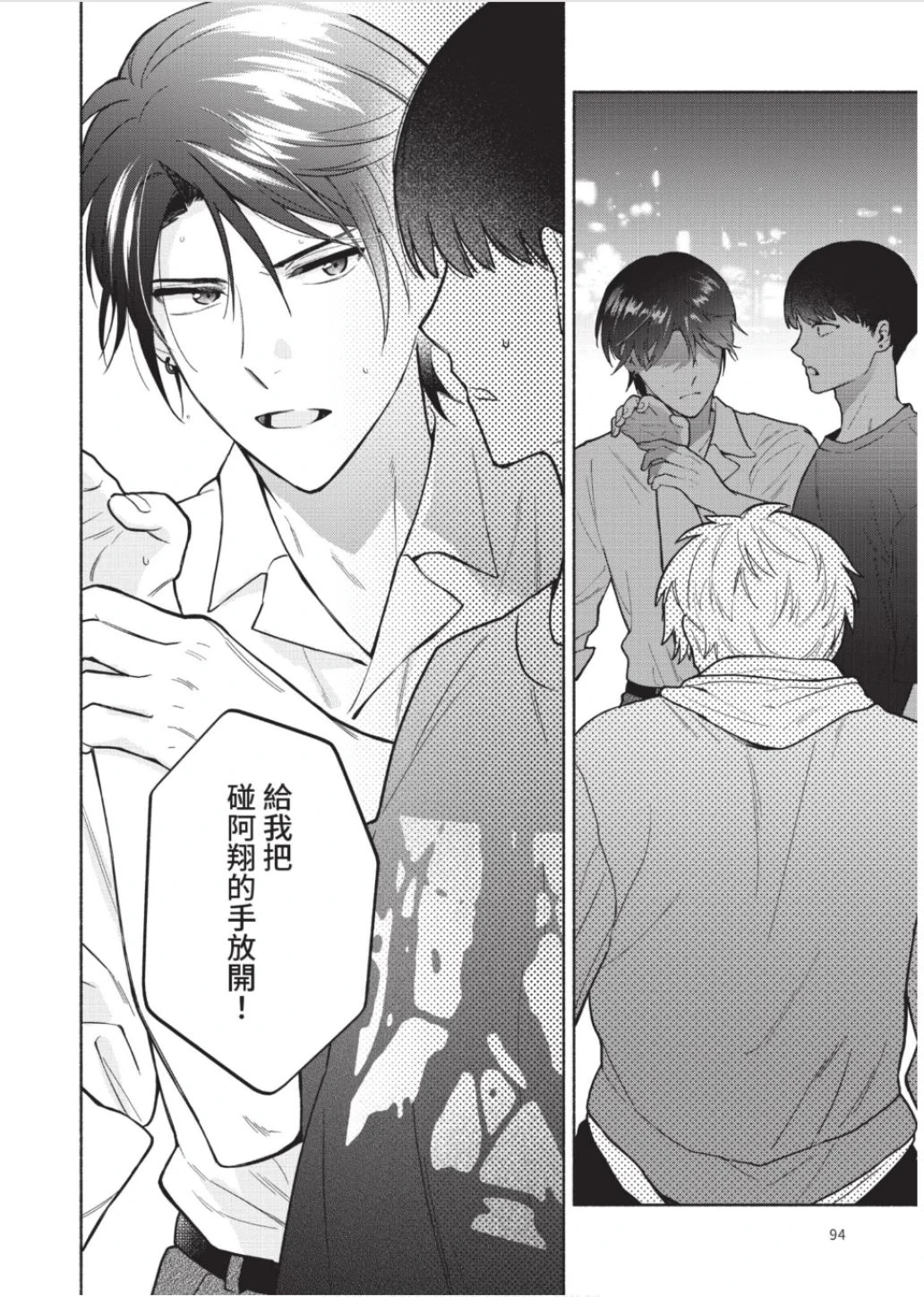 หน้า 95