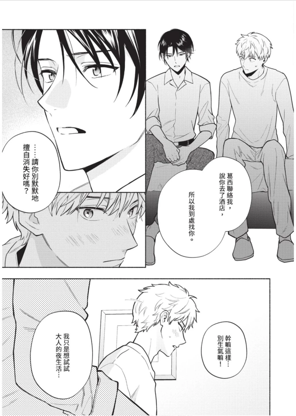 หน้า 98