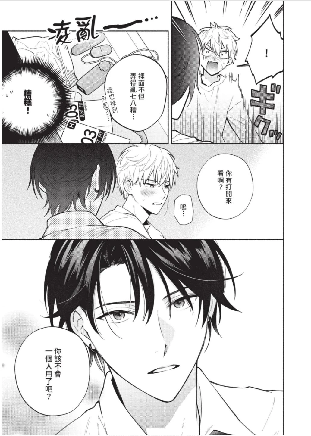หน้า 102