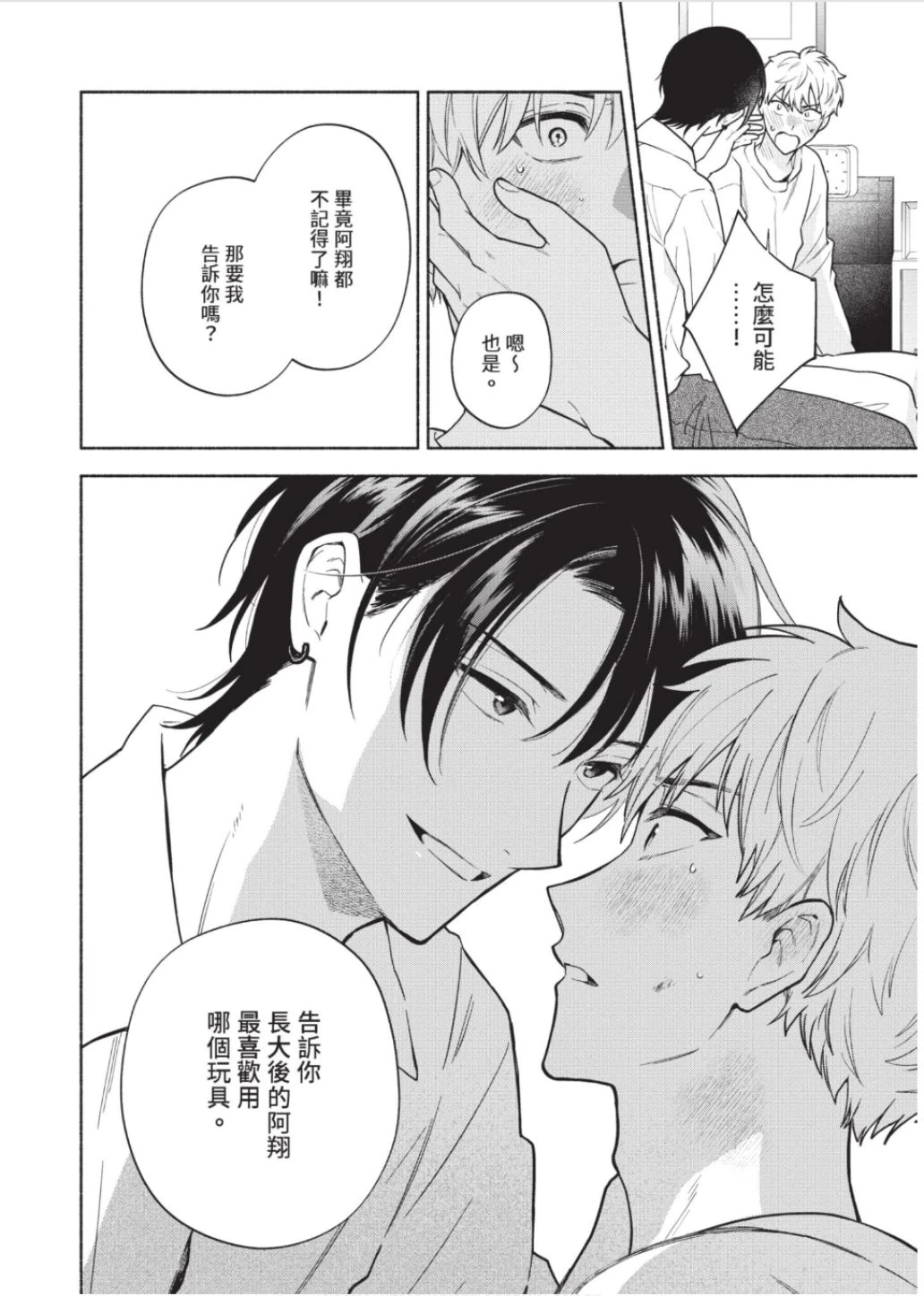 หน้า 103