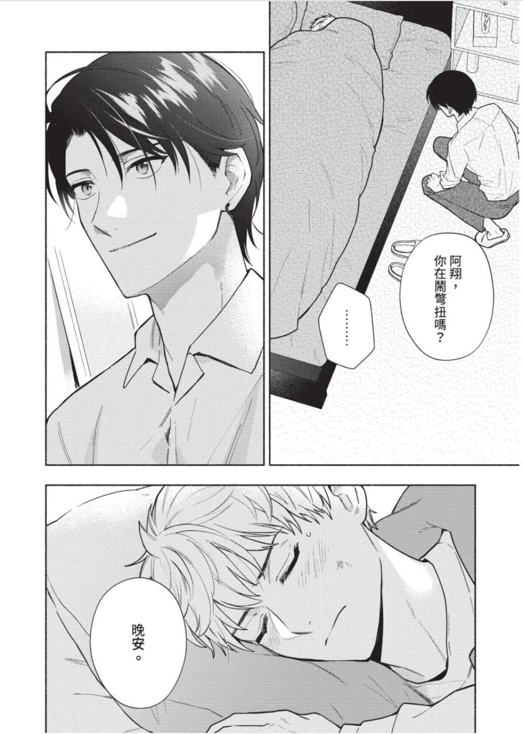 หน้า 105