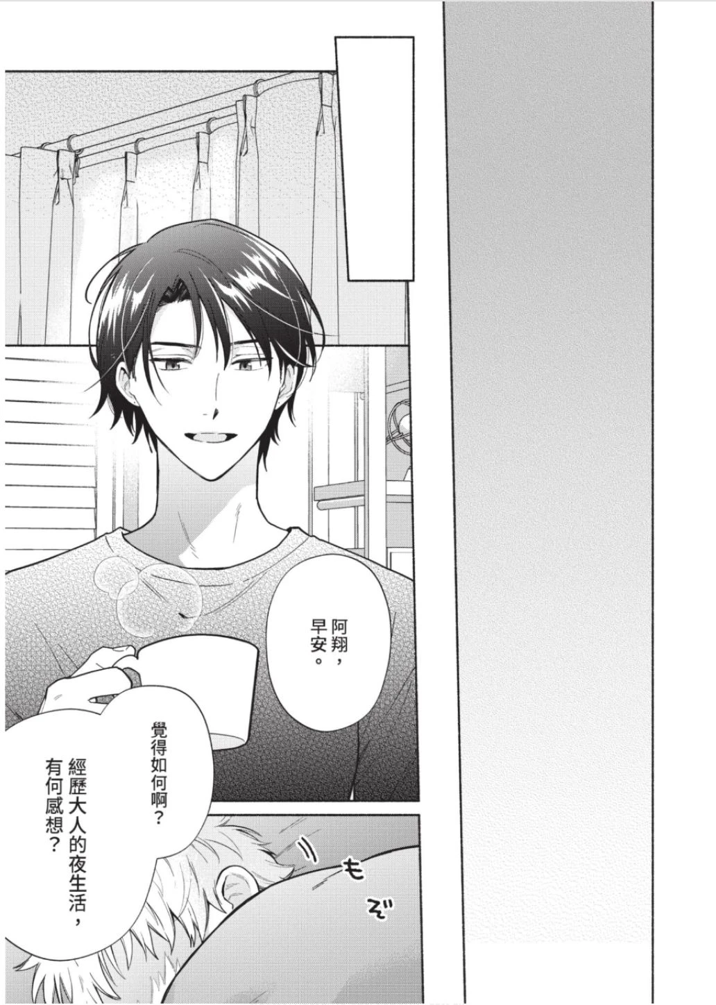 หน้า 106