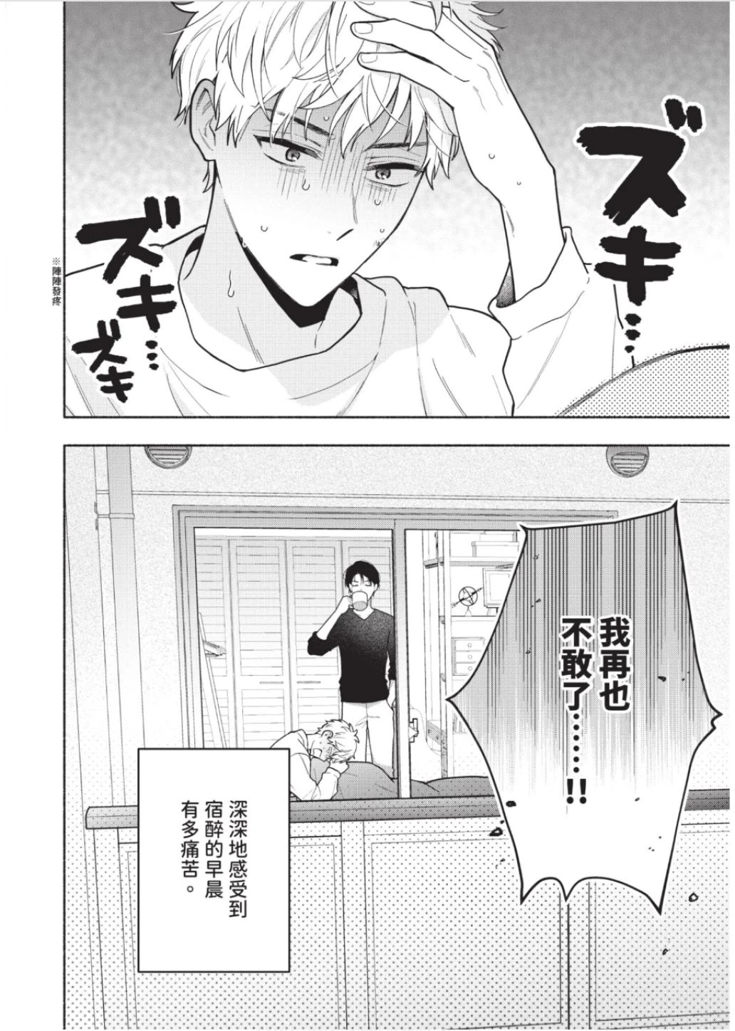 หน้า 107