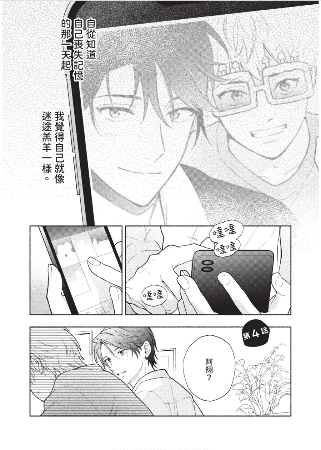หน้า 108