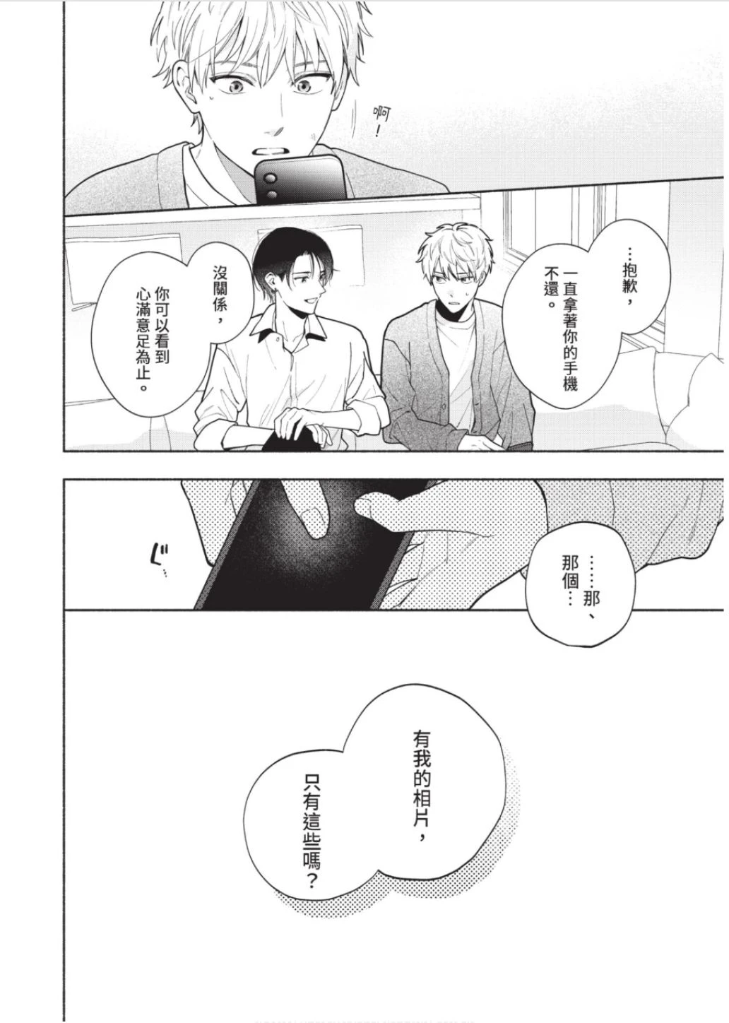 หน้า 109