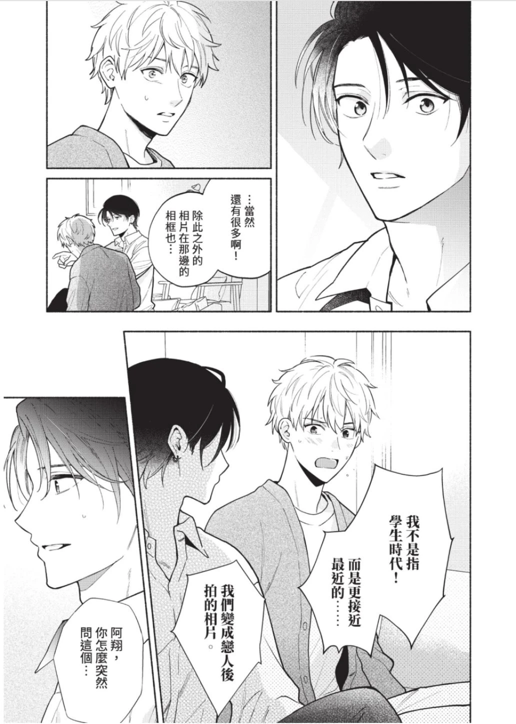 หน้า 110