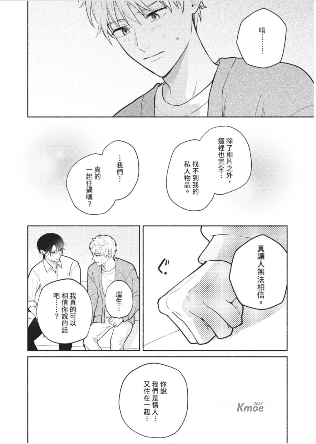หน้า 111