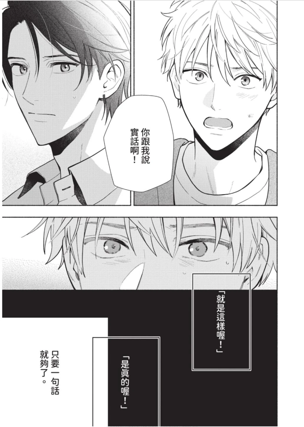 หน้า 112