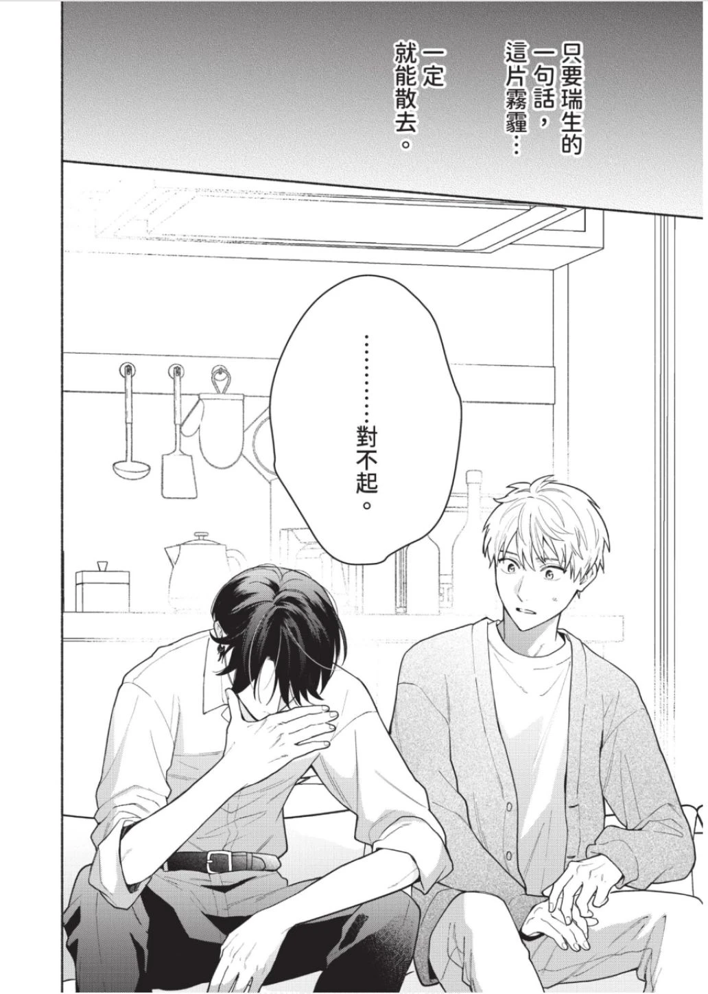 หน้า 113