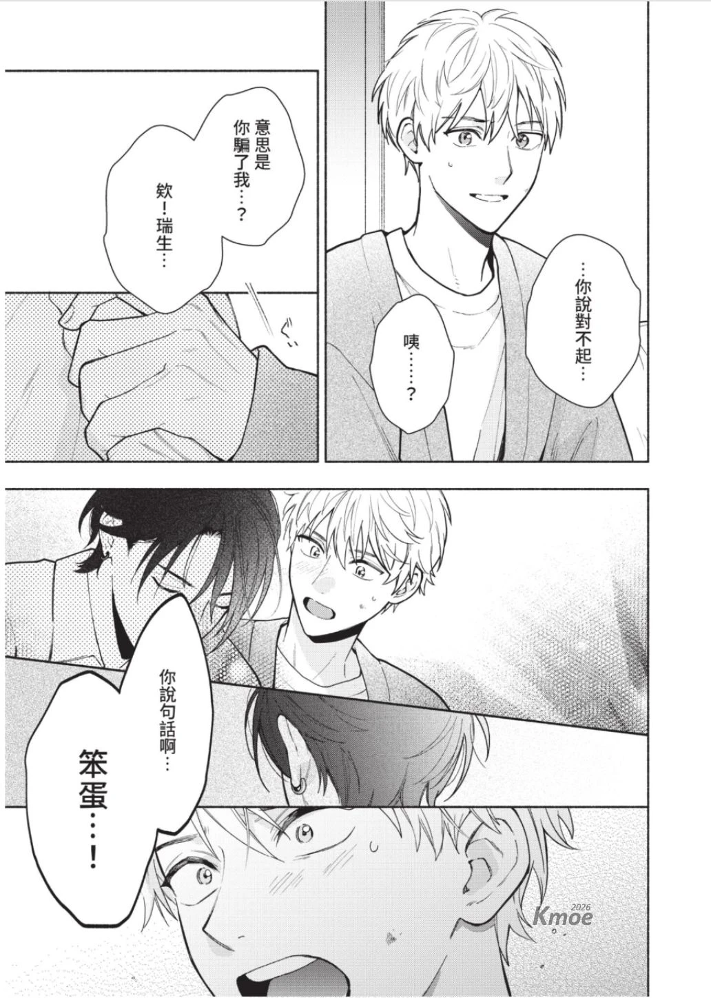 หน้า 114