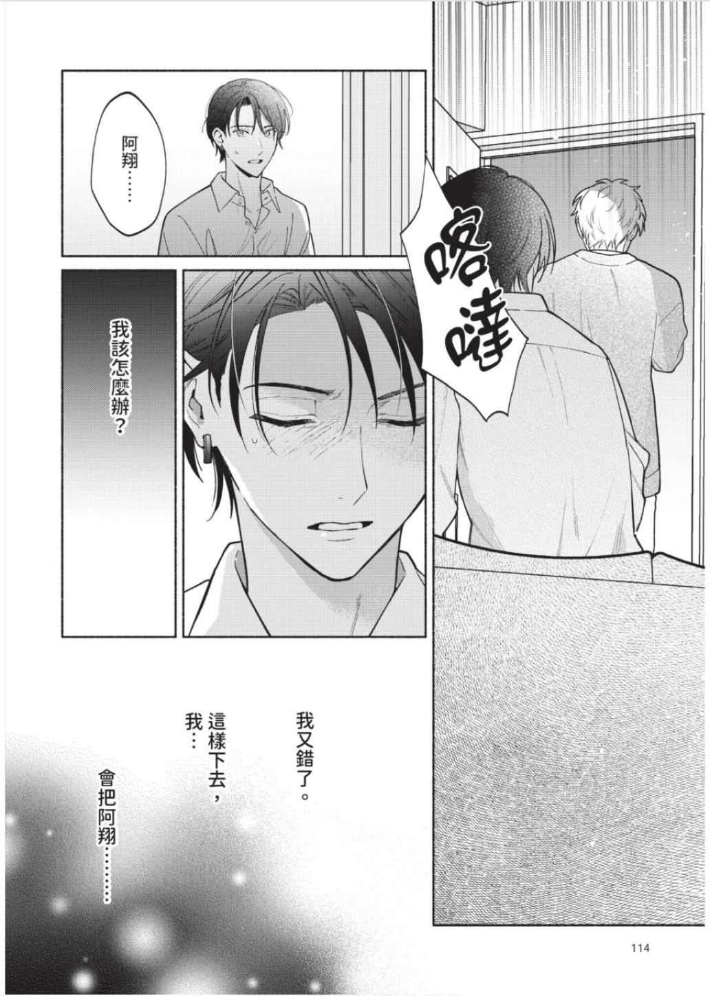 หน้า 115