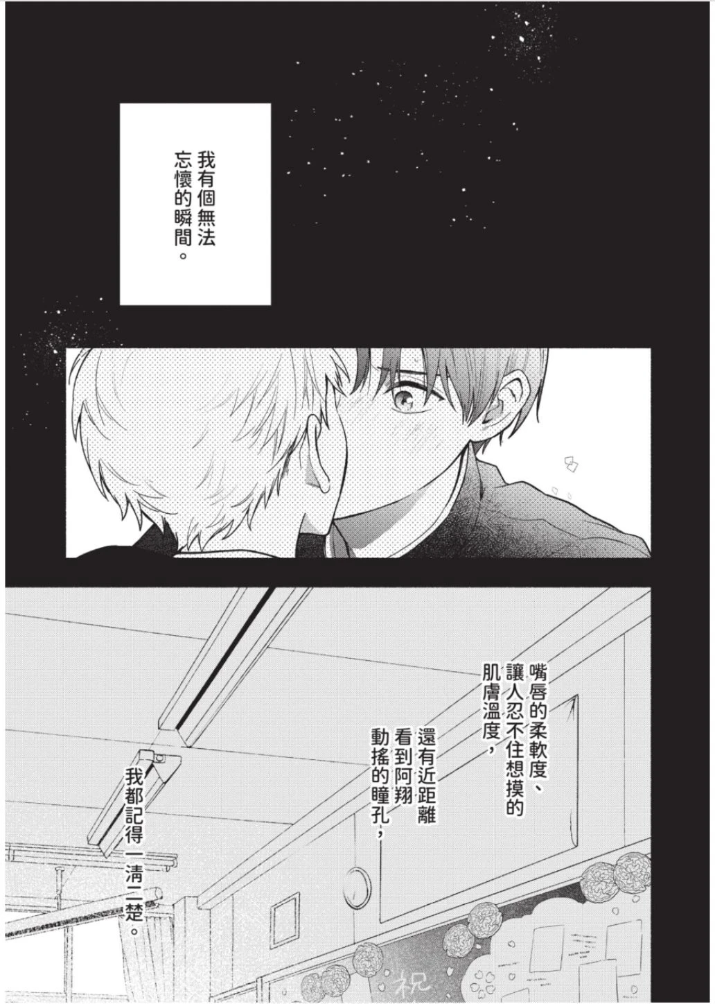 หน้า 116