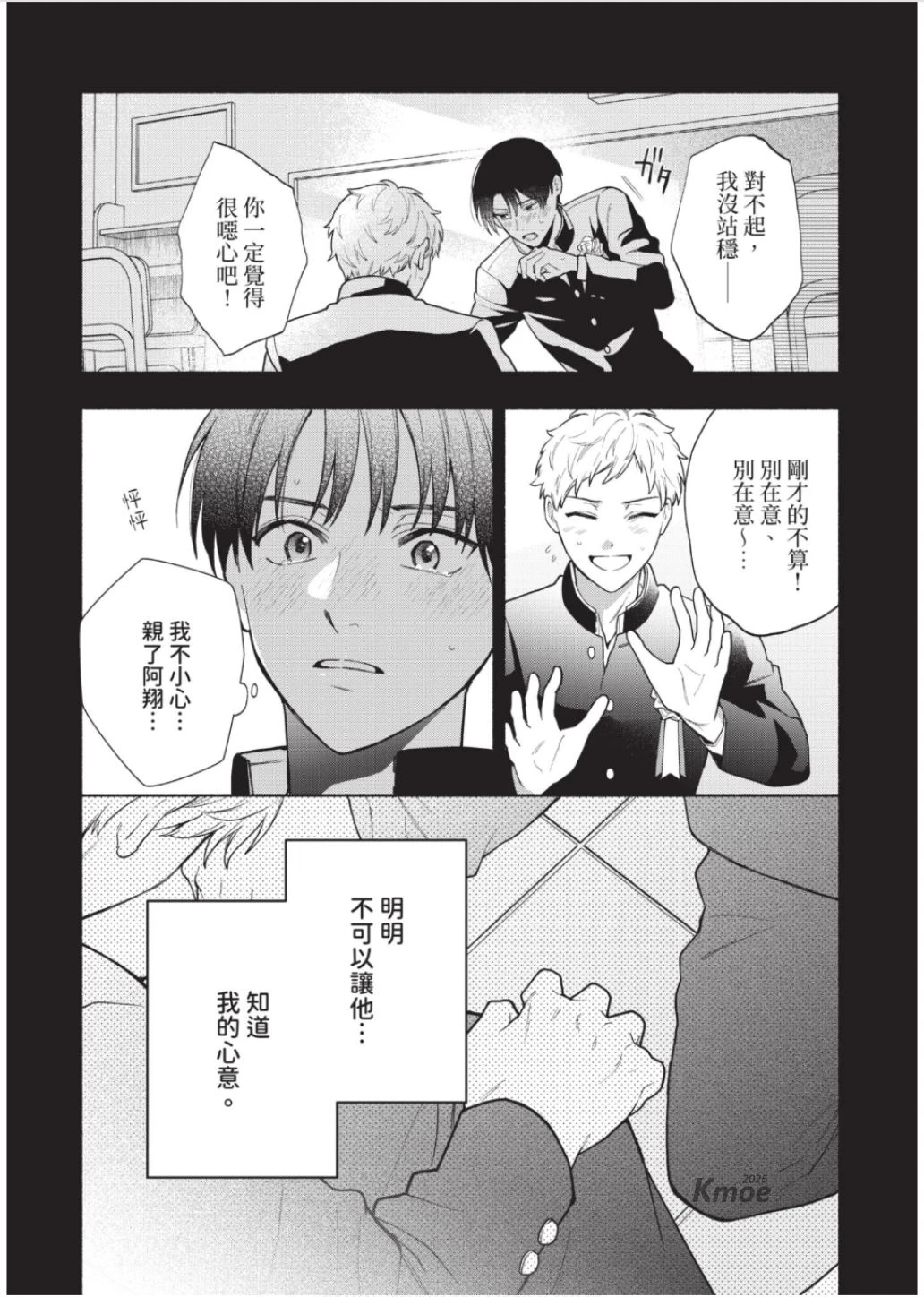 หน้า 117