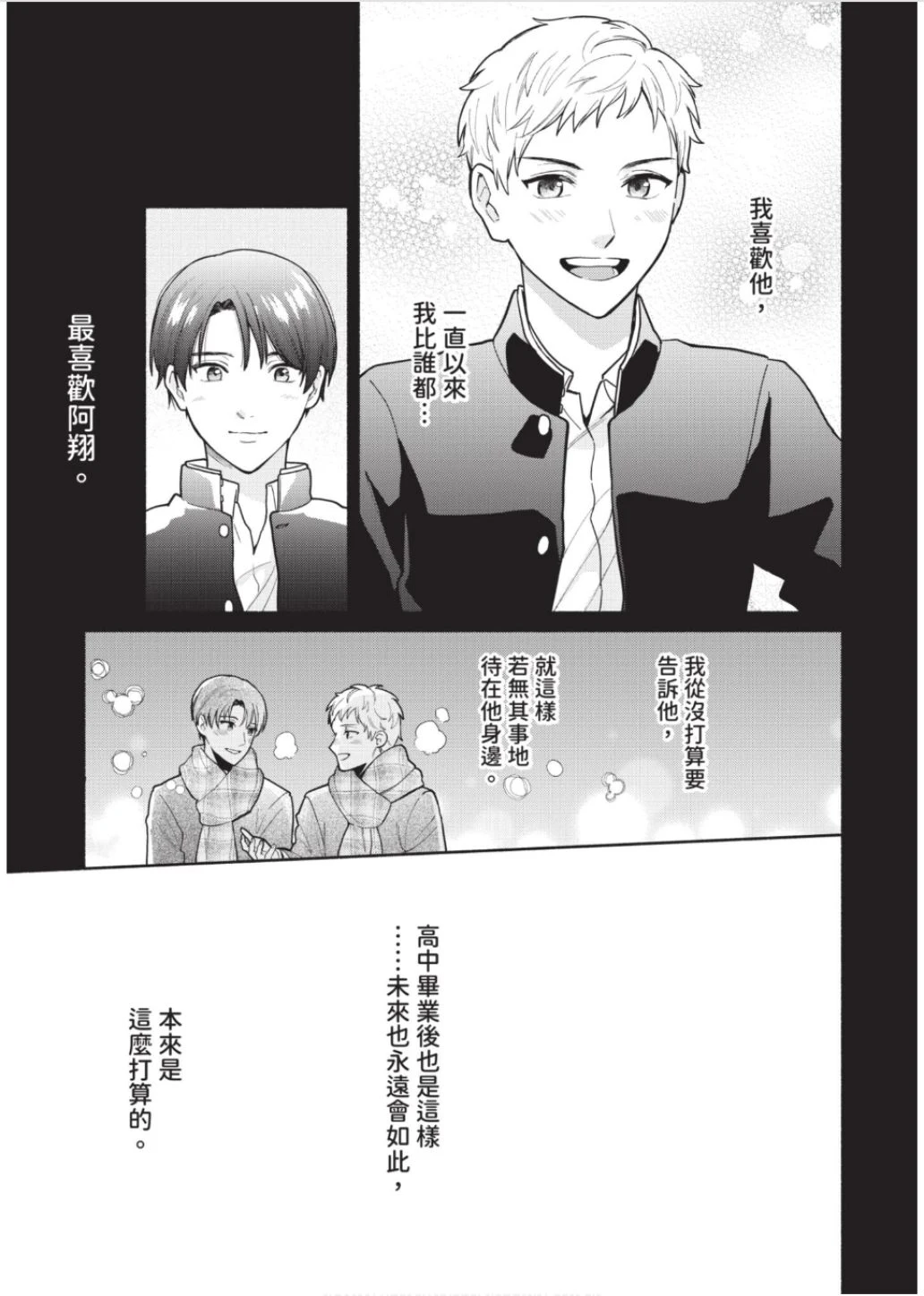 หน้า 118