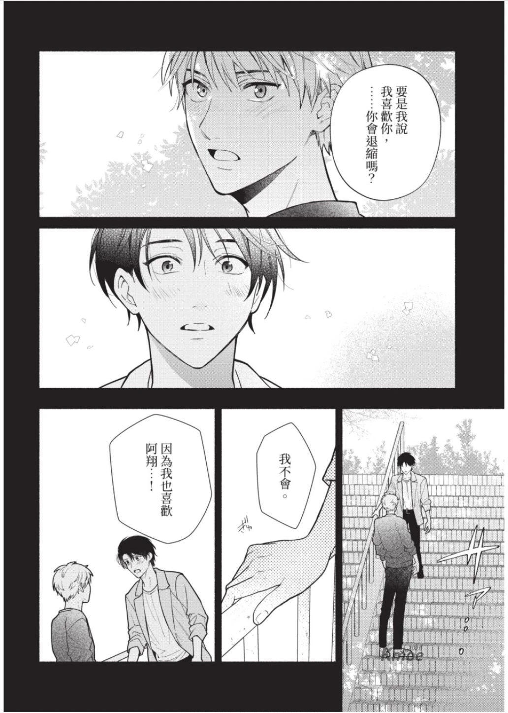 หน้า 119