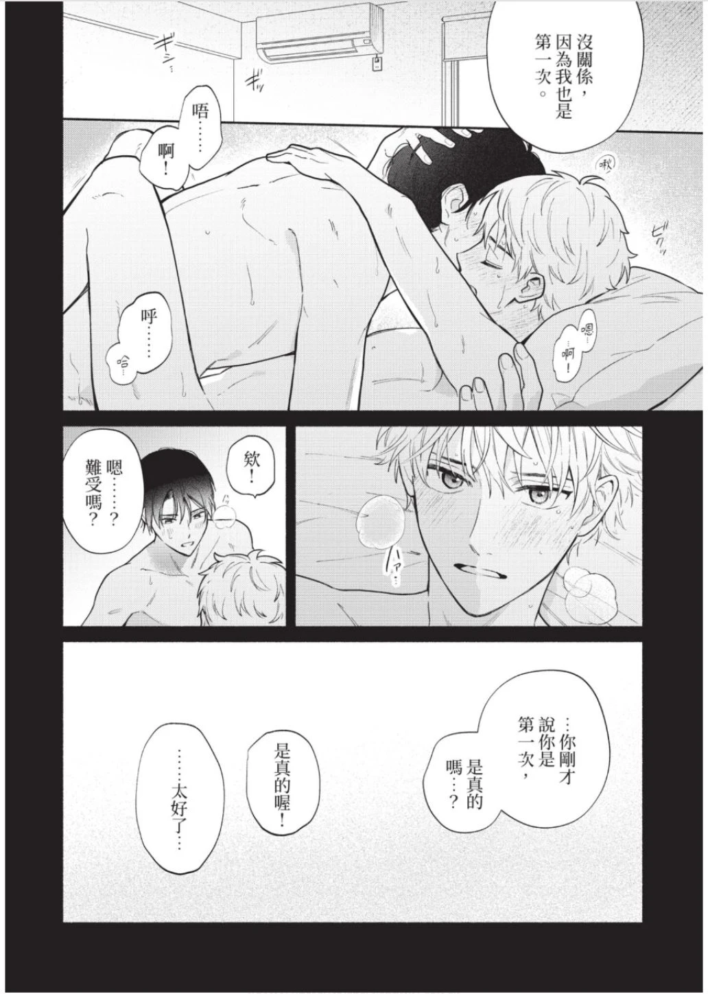 หน้า 121